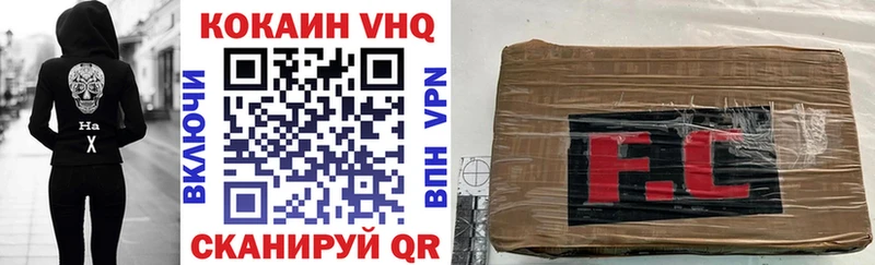 Что такое Верхнеуральск Cocaine Alpha PVP ГАШ МАРИХУАНА АМФЕТАМИН Меф