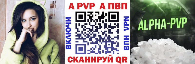А ПВП крисы CK  блэк спрут зеркало  Верхнеуральск  цены  