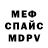 Метадон мёд Flashfast since88