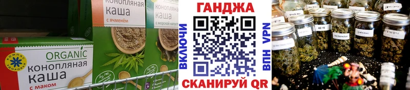 Печенье с ТГК марихуана  кракен онион  Верхнеуральск 