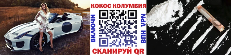 COCAIN FishScale  закладка  Верхнеуральск 