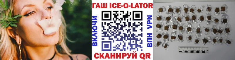 ГАШИШ Cannabis  мега ONION  Верхнеуральск 