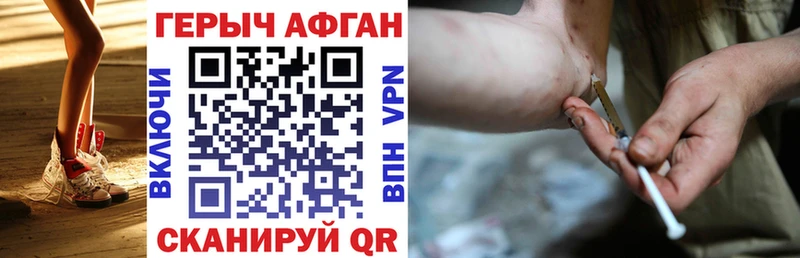 ОМГ ОМГ маркетплейс  Верхнеуральск  Героин Heroin  где купить наркоту 