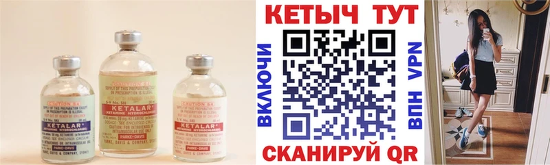 где можно купить   Верхнеуральск  Кетамин ketamine 