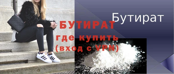 кристаллы Волоколамск