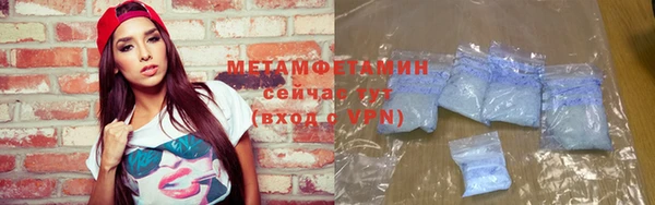 мефедрон Вязники