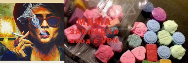 мефедрон Вязники