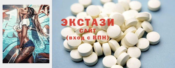 спиды Вязьма