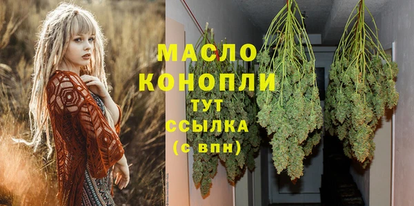 трава Вяземский
