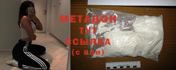 дистиллят марихуана Володарск