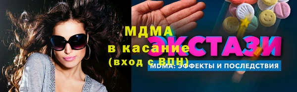 кристаллы Волоколамск