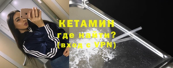 мефедрон Вязники