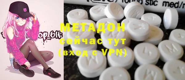 трава Вяземский