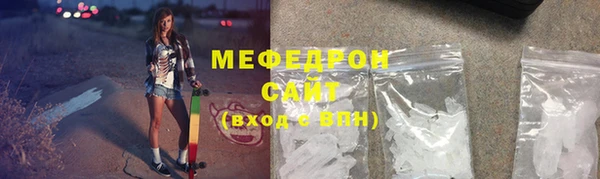 мефедрон Вязники