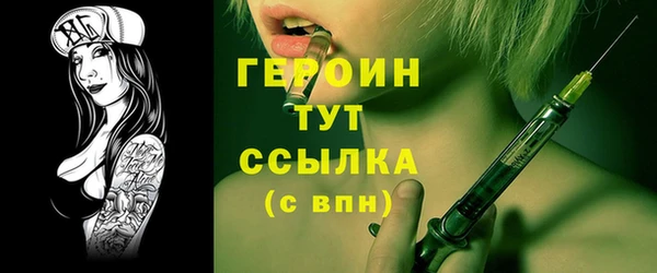 спиды Вязьма