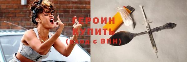 спиды Вязьма