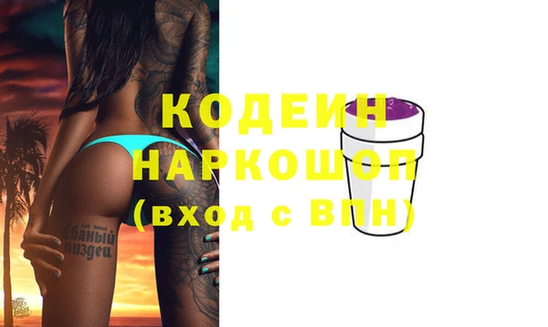спиды Вязьма