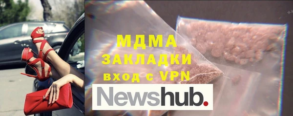 мефедрон Вязники