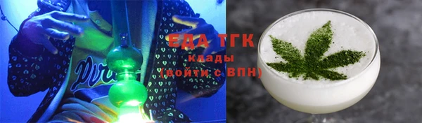 трава Вяземский