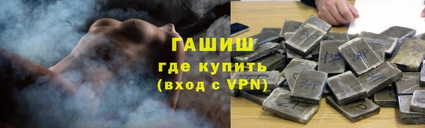 трава Вяземский