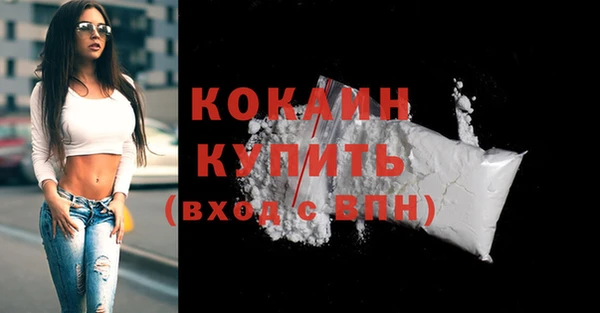мефедрон Вязники