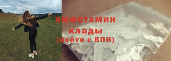 мефедрон Вязники