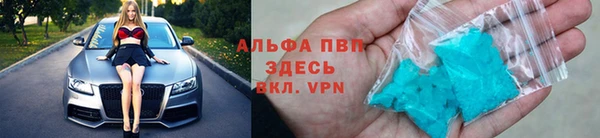 кристаллы Волоколамск