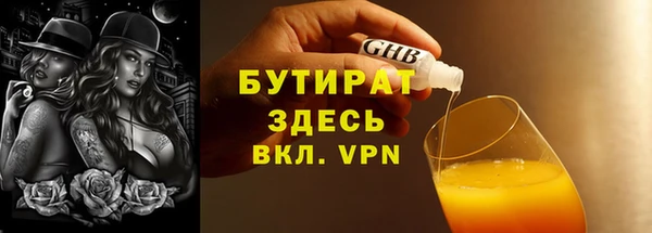спиды Вязьма