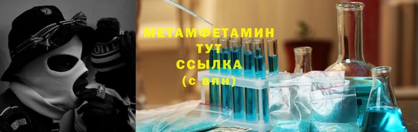 кристаллы Волоколамск