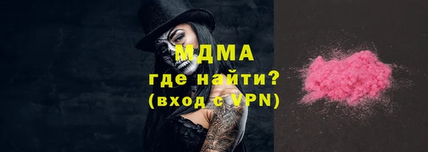 спиды Вязьма