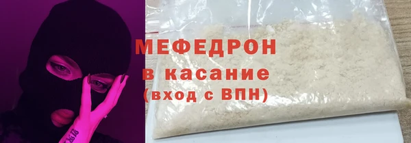 МДМА Волосово