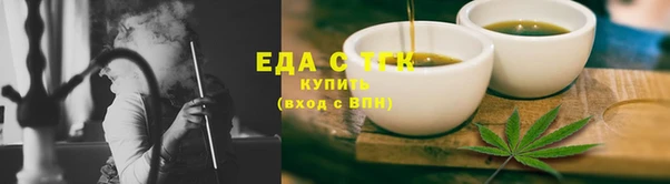 трава Вяземский