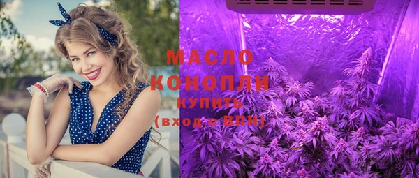 спиды Вязьма