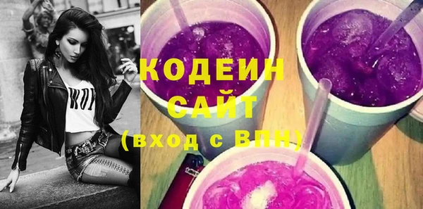 спиды Вязьма
