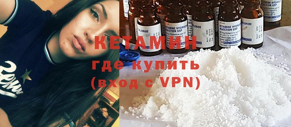 мефедрон Вязники