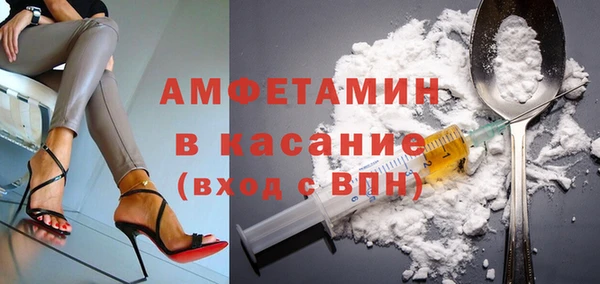 спиды Вязьма