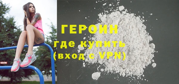 мефедрон Вязники