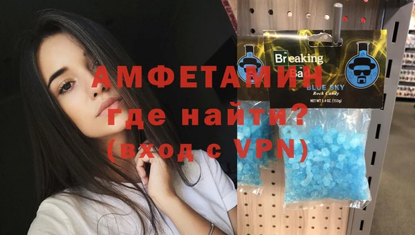 спиды Вязьма