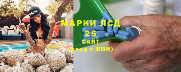 МДМА Волосово