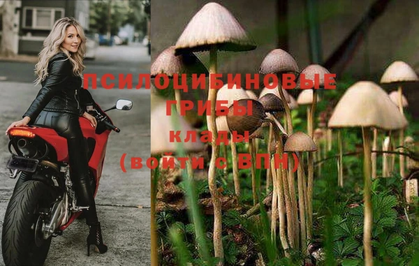 мефедрон Вязники