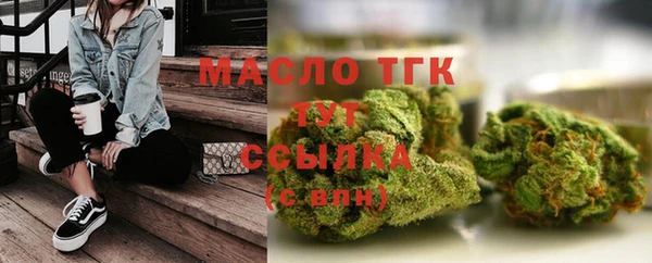 герыч Рославль