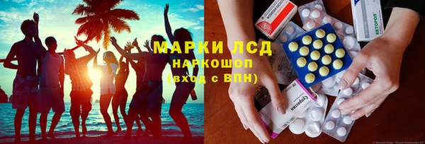 трава Вяземский