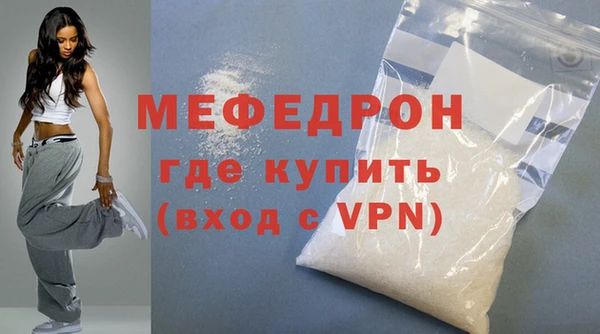 трава Вяземский