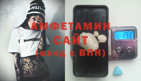 спиды Вязьма
