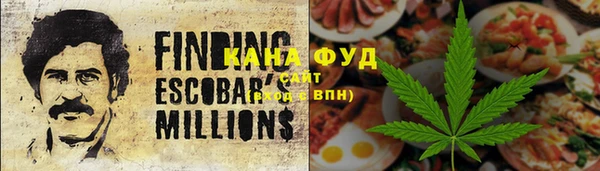 трава Вяземский