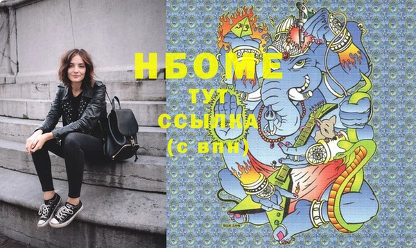 спиды Вязьма