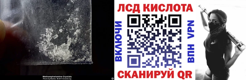 LSD-25 экстази кислота  купить  сайты  Верхнеуральск 