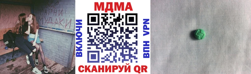 дарнет шоп  Верхнеуральск  МДМА crystal 