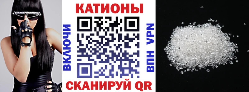 Мефедрон кристаллы  Верхнеуральск 