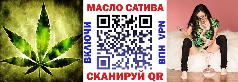 Дистиллят ТГК вейп  наркотики  Верхнеуральск 